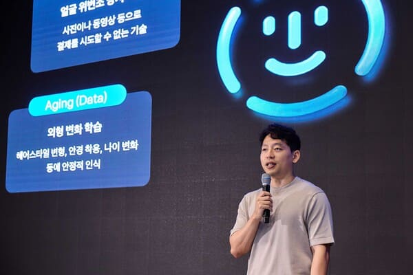 최준호 토스 TPO가 페이스페이를 소개하고 있다