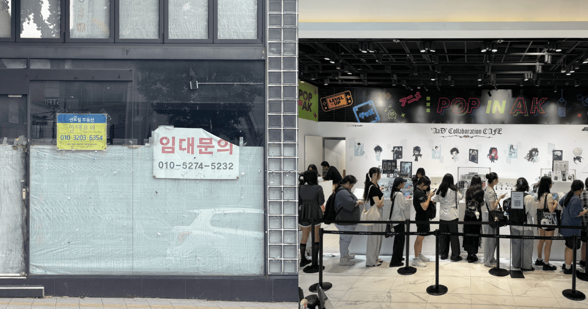 홍대 임대 상가와 팝업스토어 대비