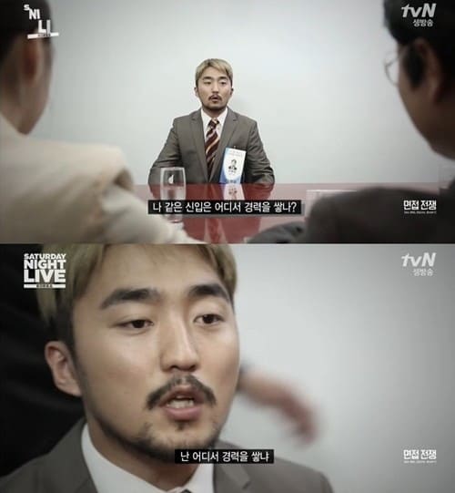 SNL 코리아 프로그램의 한 장면