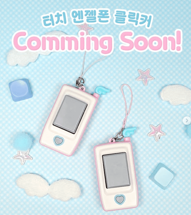 엔젤이 굿즈 키링과 파우치