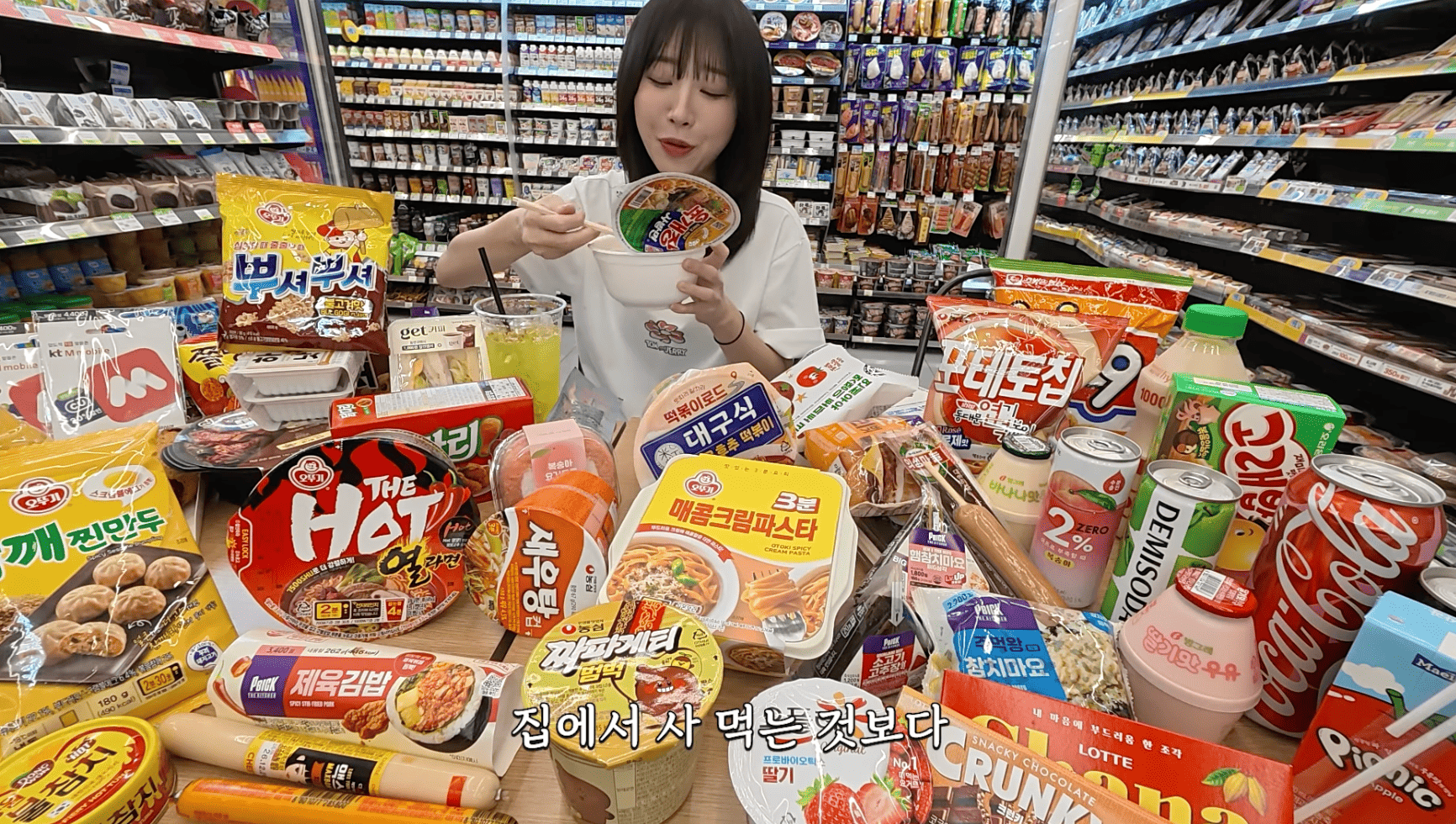 먹방 콘텐츠를 진행하는 쯔양