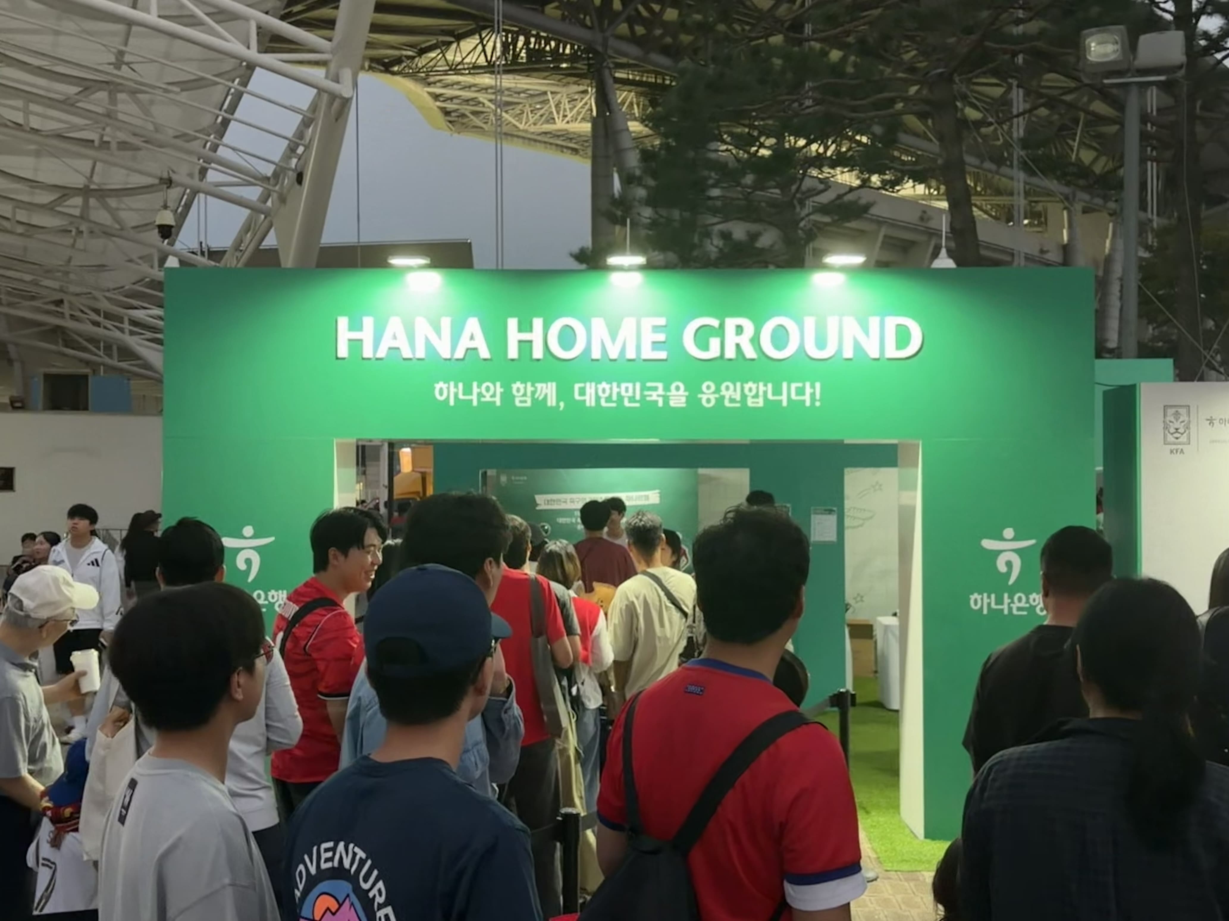 수원월드컵경기장 내 하나은행 축구 체험형 팝업 부스
