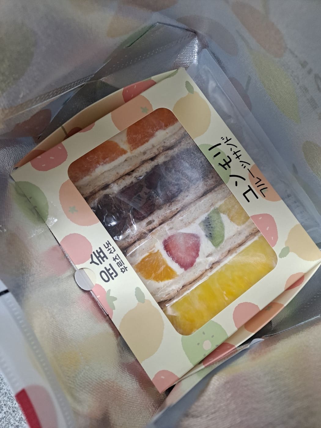 윤숲 후르츠 산도 과일 산도들