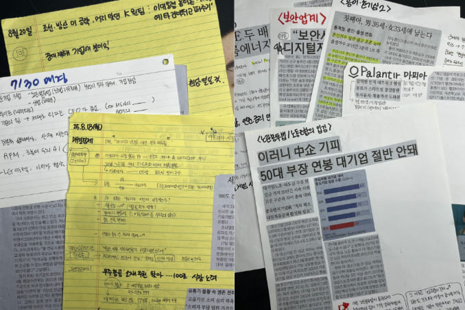 기사 이미지