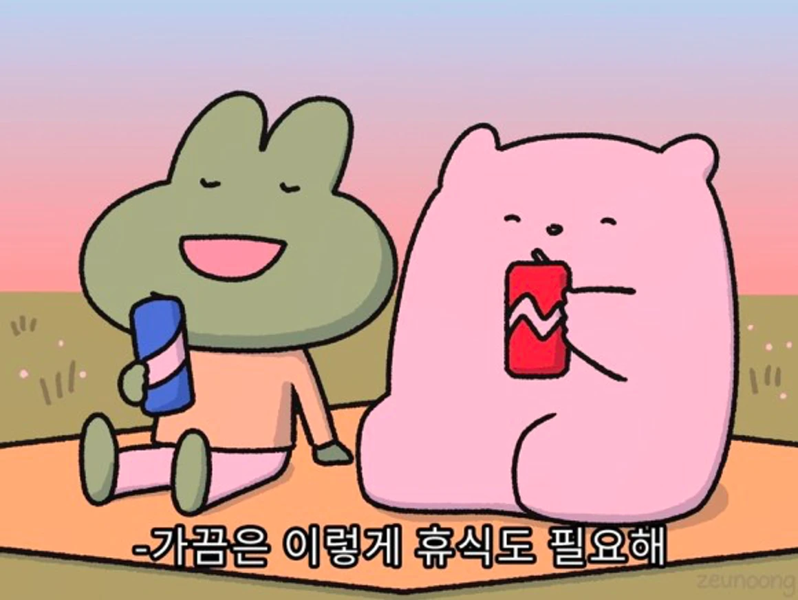 청년기 휴식은 단순한 멈춤이 아니라, 지속 가능한 성장과 심리적 회복을 위한 필수적인 투자다. 적절한 휴식은 건강 유지와 장기적인 몰입을 위해 반드시 필요하다.