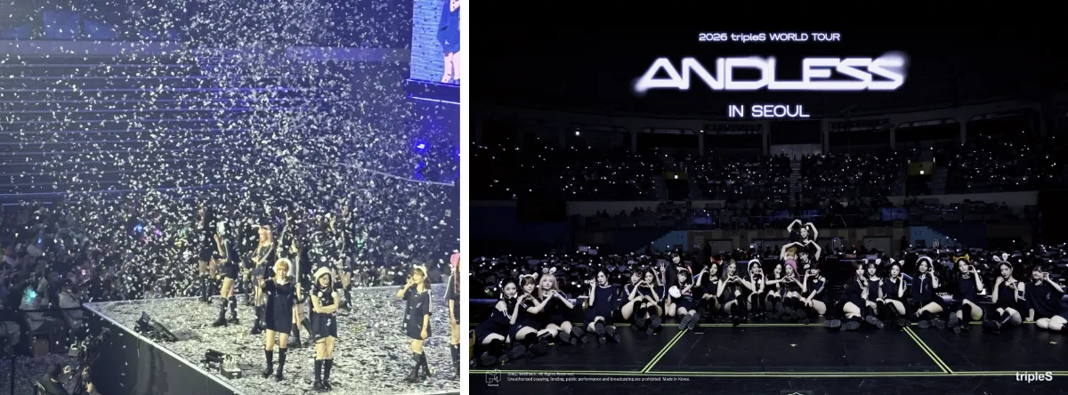 WAV와 함께하는 ANDLESS 앙코르