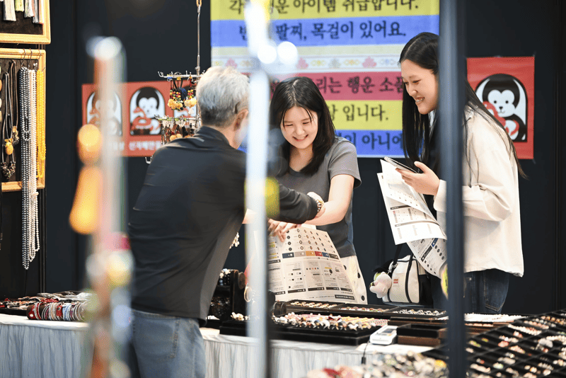 제2회 운세박람회