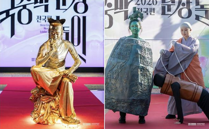 성덕대왕신종 분장 '학교종이 에밀레' 팀