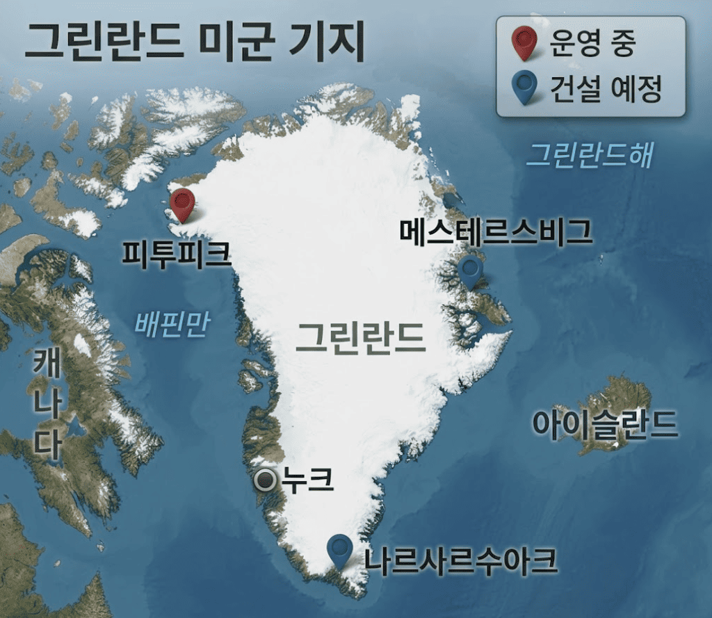 추후 그린란드 내에 확대될 미군 기지