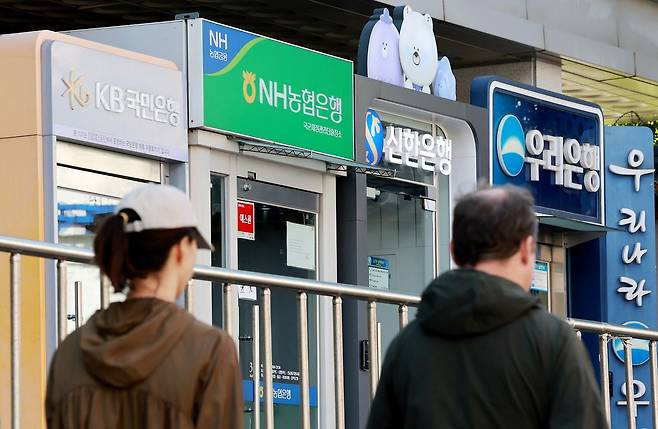 4일 서울 시내에 설치된 시중은행의 현금자동입출금기 모습 <사진=연합뉴스>