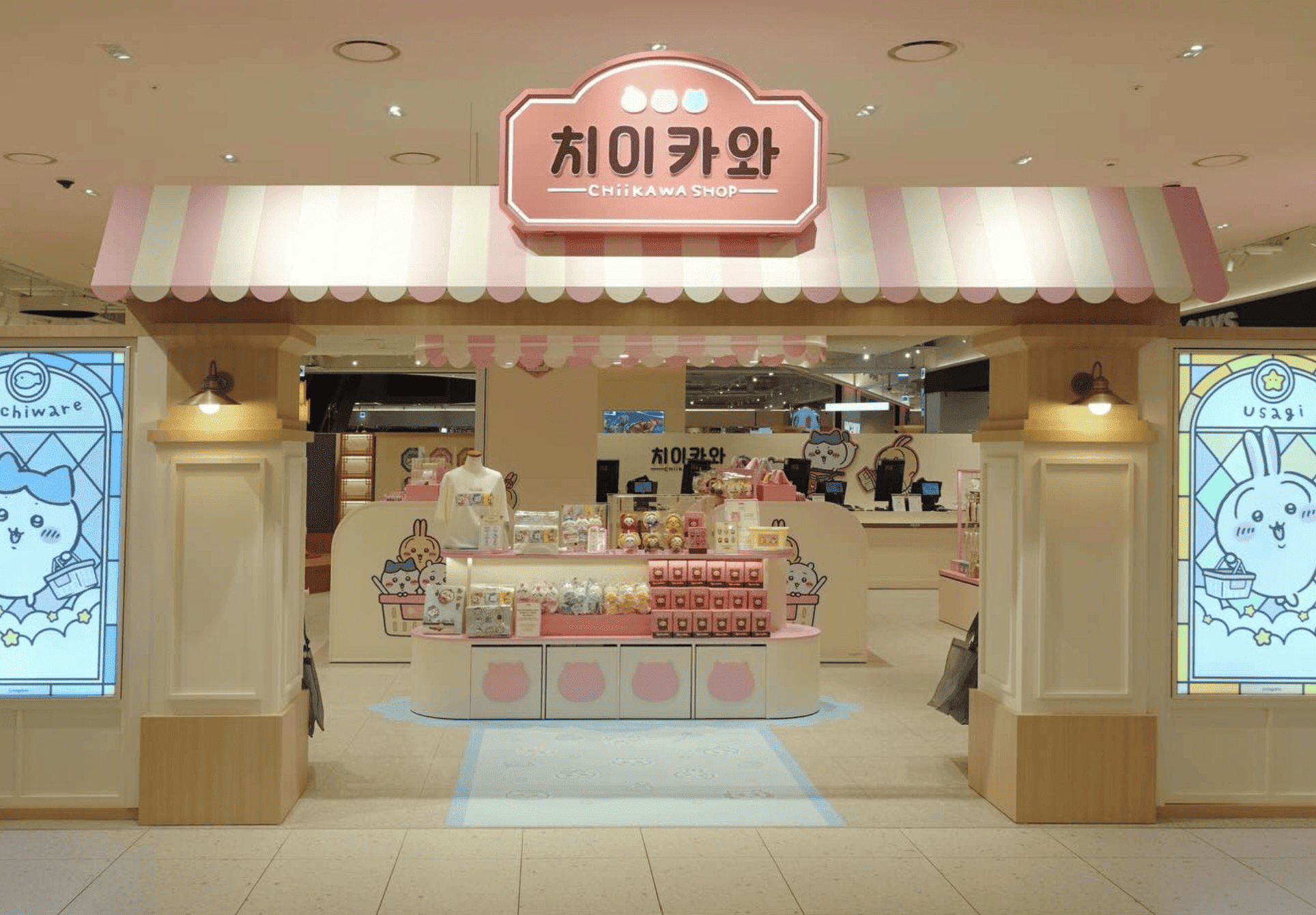 치이카와 가게 앞 사진