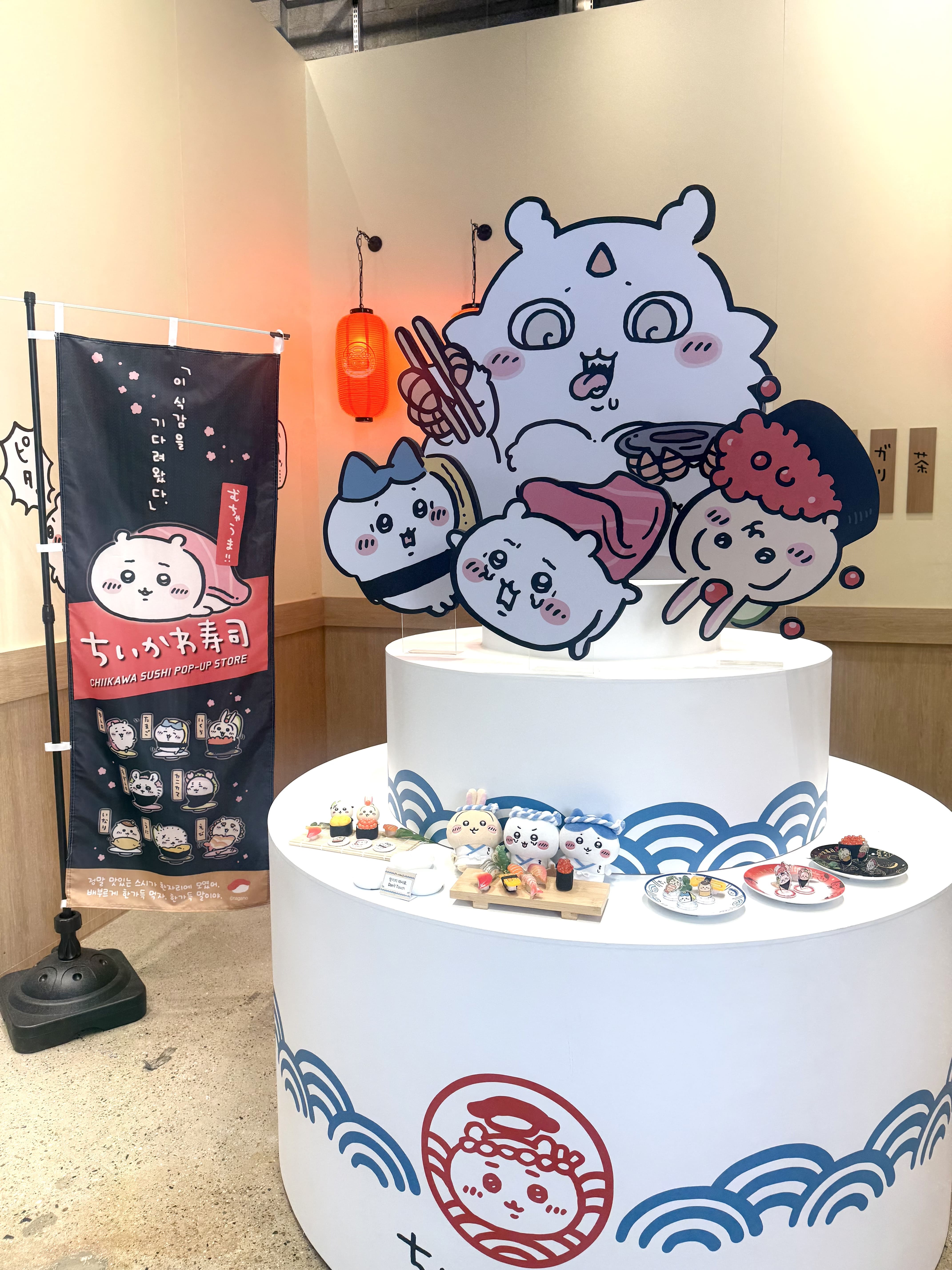 괴물에게 먹히기 직전, 스시 옷을 입고 있는 치이카와 캐릭터들