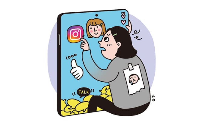 친구 삭제는 안 했는데 ‘친한 친구’에서는 뺐다… 우리는 왜 조용히 관계를 정리할까?