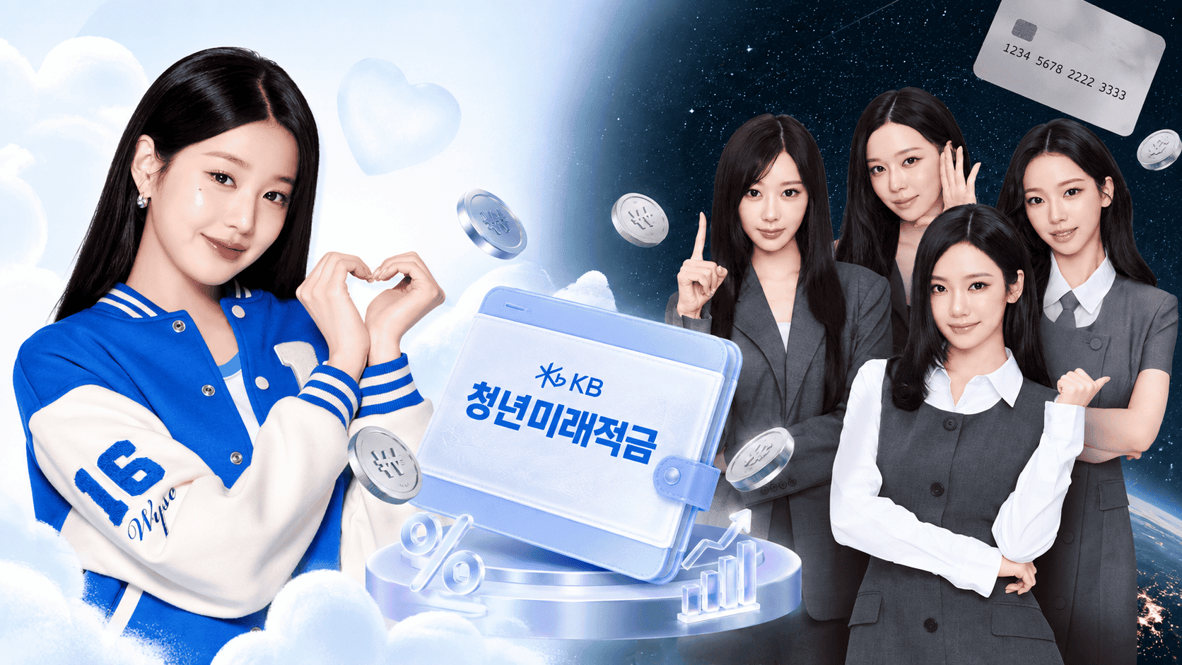 소득 없어도 가입? 2027 청년미래적금, 뭐가 달라지나