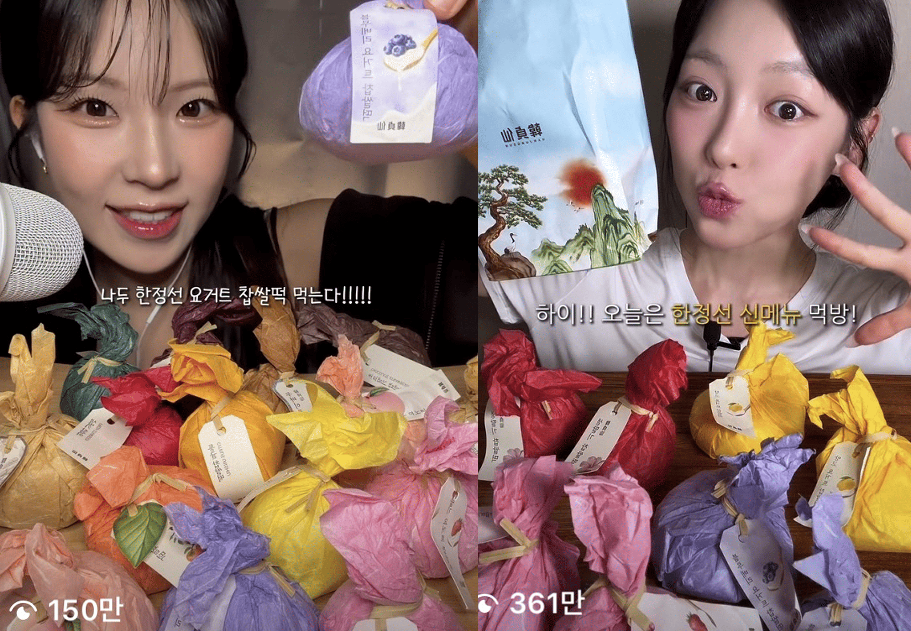 대기 800팀… 사람들은 왜 한정선에 줄을 설까