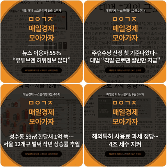 대학생 서포터즈 16기 인터뷰어 안태은