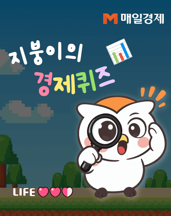 매일경제 서포터즈 18기